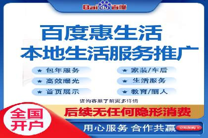 某企业SEM托管公司合作案例：实现广告投放的精准定位