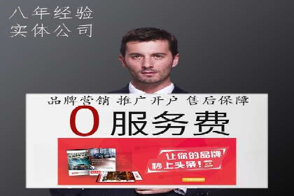 SEM运营实战：案例分析广告投放策略